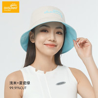 OhSunny防晒帽夏天防紫外线大帽檐双面百搭渔夫帽女潮流沙滩遮阳帽子 浅米+夏瓷绿
