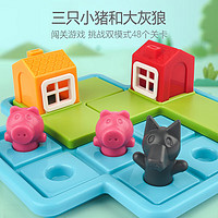 LEAUN 乐昂 ZJ0126 三只小猪闯关益智玩具（48关卡）