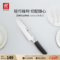 ZWILLING 双立人 Select系列 38687-180-722 菜刀(不锈钢、18cm)