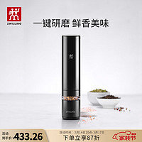 ZWILLING 双立人 电动研磨器USB充电研磨机陶瓷内芯胡椒海盐研磨小型便携磨粉机 电动研磨机-黑色