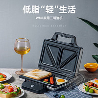 WMF 福腾宝 德国三明治机早餐机家用华夫饼机吐司面包机多功能电饼铛双面压烤 WMF-1515多功能三明治机