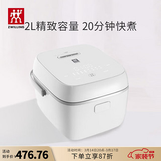 ZWILLING 双立人 晚0点开始：ZWILLING双立人  家用Enfinigy小家电蒸饭锅