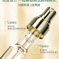 BEHERS黑钻眼部双层肌底乙酰基四肽–9+咖啡因淡化眼周肌底液12ml