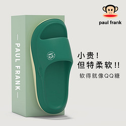 Paul Frank 大嘴猴 凉拖鞋女夏洗澡防滑踩屎感通用情侣浴室四季拖鞋男女外穿拖