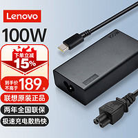 Lenovo 联想 原厂笔记本电脑充电器电源适配器100W Type-C适用于拯救者R7000Y9000X1 小新PRO14/16