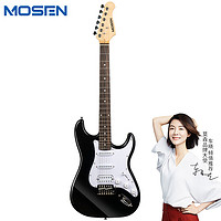 MOSEN 莫森 MS-CS50/SS60电吉他ST型带摇把单单单线圈初学入门电吉它