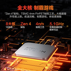 MECHREVO 机械革命 翼龙15pro/蛟龙16s r7-8845h 4060高性能电竞笔记本电脑游戏本