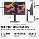  SANC 盛色 G7u Pro 27英寸 IPS G-sync FreeSync 显示器（3840×2160、160Hz、99%sRGB、HDR400）　