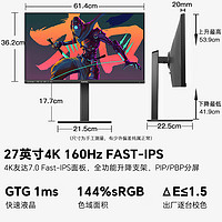 SANC 盛色 G7u Pro 27英寸 IPS G-sync FreeSync 显示器（3840×2160、160Hz、99%sRGB、HDR400）