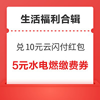 今日好券|3.18上新：淘宝0.1元购1元猫超卡！京东到家免费领会员周卡！