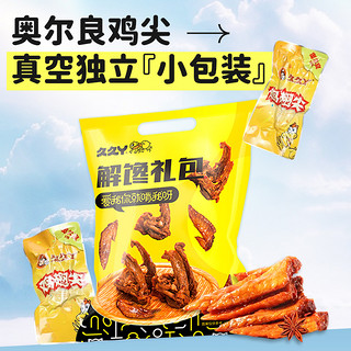 久久丫 奥尔良鸡翅尖 400g