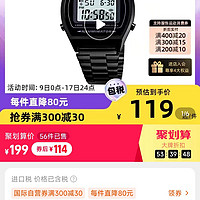 CASIO 卡西欧 B640W防水休闲时尚复古休闲学生表 B640WCG-5DF