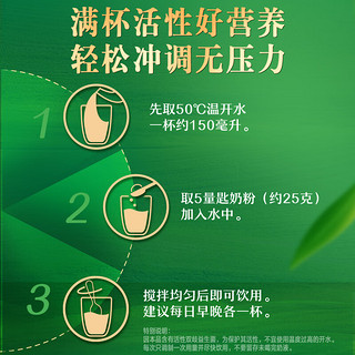 yili 伊利 高钙高蛋白中老年奶粉400g*2罐礼盒装营养0蔗糖年货全家冲饮