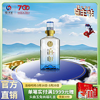 泸州老窖 泊心小酒52度125ml 光瓶自饮送礼浓香型白酒