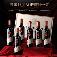 FITOROUX 菲特瓦 法国菲特瓦进口蜡印红酒AOP干红15度葡萄酒750ML*6整箱瓶礼盒送礼