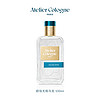 atelier cologne 欧珑 精醇系列 无极乌龙中性浓香水 EDP 100ml