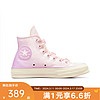 匡威（Converse）yykids 2024春儿童鞋CHUCK TAYLOR休闲运动跑步鞋帆布鞋 A09109C 37码