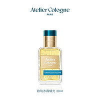 atelier cologne 欧珑 精醇系列 赤霞橘光中性淡香精 30ml