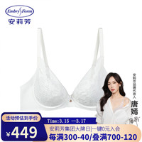 安莉芳 专柜蕾丝夹碗围文胸女大胸显小内衣EB00799 乳白色CRM 85C 38/85C