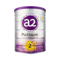 a2 艾尔 紫白金版奶粉 2段 900g（含税）
