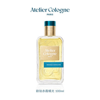 atelier cologne 欧珑 精醇系列 赤霞橘光中性淡香精