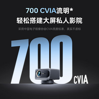 Xming 小明 V1 Ultra 4K智能投影仪