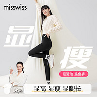 MissWiss 鲨鱼裤外穿第四代打底裤女秋冬季高腰收腹提臀瑜伽紧身裤 女神黑适合20-35℃