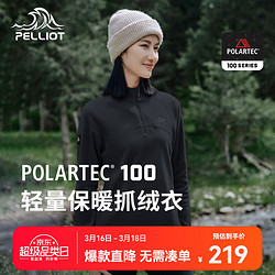 PELLIOT 伯希和 POLARTEC科技户外抓绒衣男秋冬季摇粒绒女加绒保暖卫衣 曜石黑 M