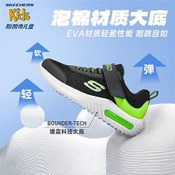 SKECHERS 斯凯奇 儿童运动鞋男童透气网鞋时尚魔术贴大童跑步鞋403748L