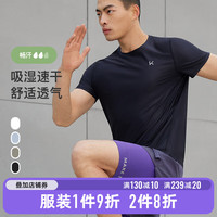 Keep短袖T恤男士上衣运动服夏季透气吸汗跑步速干衣10010052 经典黑 XXL
