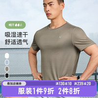 Keep短袖T恤男士上衣运动服夏季透气吸汗跑步速干衣10010052 苔藓绿 M