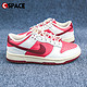  NIKE 耐克 Cspace DP Nike Dunk Low 红白色 减震耐磨休闲板鞋 HF0736-161　