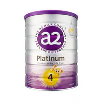 a2 艾尔 紫白金版奶粉  4段    900g*3罐  （含税）