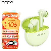 OPPO Enco Air2i 入耳式真无线蓝牙耳机 音乐游戏耳机 AI通话降噪 安卓苹果手机通用 青柠绿 套餐三（恐龙）