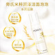 POND'S 旁氏 米粹润泽洗面奶氨基酸泡沫型 150ml