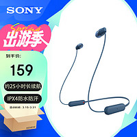 SONY 索尼 WI-C100 无线立体声 颈挂式 蓝牙耳机 IPX4防水防汗 约25小时长久续航 (WI-C200升级款) 蓝色
