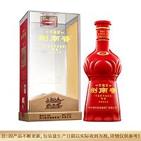 剑南春 珍藏级 52%vol 浓香型白酒