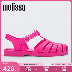 melissa 梅丽莎）时尚织女士简约通勤果冻罗马凉鞋32408 哑光粉（AJ863） 40