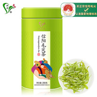 双碑茶叶2023新茶雨前信阳毛尖绿茶春茶嫩芽茗茶铁罐装200g