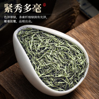 叶睿 信阳原产毛尖绿茶2023新茶明前特级嫩芽浓香型散装茶叶250g