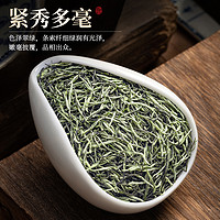 88VIP：叶睿 信阳原产毛尖绿茶2023新茶明前特级嫩芽浓香型散装茶叶250g
