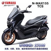 YAMAHA 雅马哈 原厂全新进口摩托车NMAX155大踏板 NMAX155暗夜灰