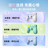 BETOP/北通 北通蝙蝠4多巴胺无线游戏手柄PC电脑版Steam双人成行艾尔登法环电视USB家用xbox怪物猎人地平线5