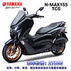 雅马哈YAMAHA雅马哈原厂全新摩托车NMAX155大踏板 NMAX155暗夜灰