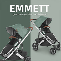 UPPAbaby CRUZ V2高景观婴儿推车双向 可坐可躺 易折叠 宝宝手推车 湖绿色-EMMETT