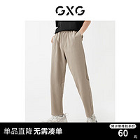 GXG 男装22年春季新款商场同款城市观星者系列休闲裤 卡其色 165/S