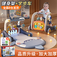 EagleStone 婴儿玩具 0-1岁宝宝健身架 折叠加厚 钢琴健身毯 早教玩具 新生儿礼盒