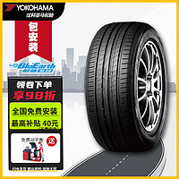 优科豪马 横滨汽车轮胎225/40R18 92W AE50适用奥迪奔驰宝马Z4 21年生产