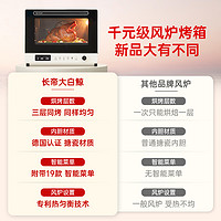 Changdi 长帝 大白鲸风炉烤箱家用小型烘焙多功能搪瓷电烤箱2021新款大容量