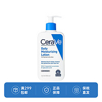 PLUS会员：CeraVe 适乐肤 修护保湿润肤乳 355ml